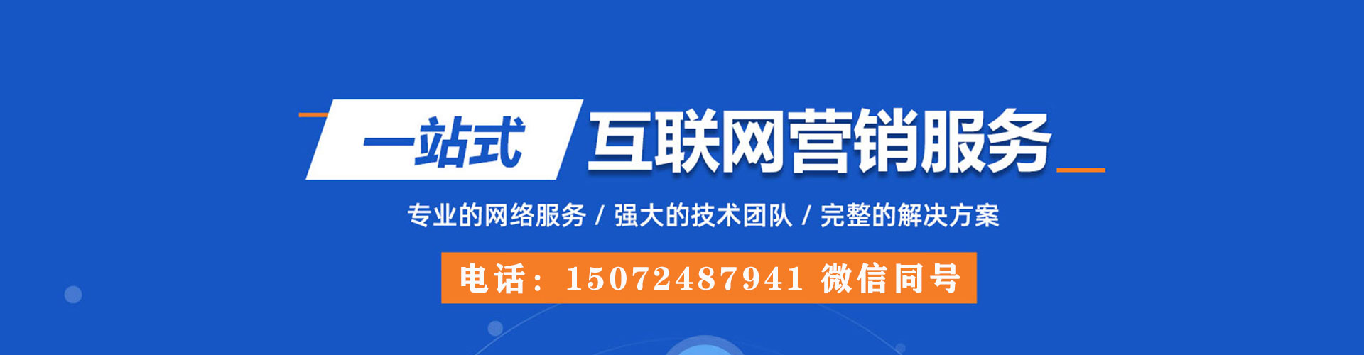 科尔沁推广开户