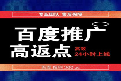 推广开户的五大成功案例分享