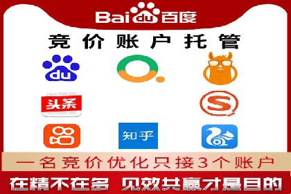 成功案例：SEM托管助力企业品牌曝光