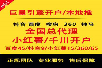 SEM推广实战：竞价代运营助力企业增长