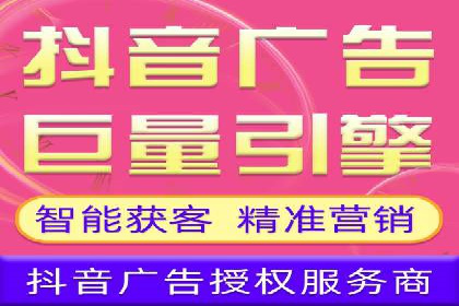 信息流推广开户实战案例：揭秘高效广告投放
